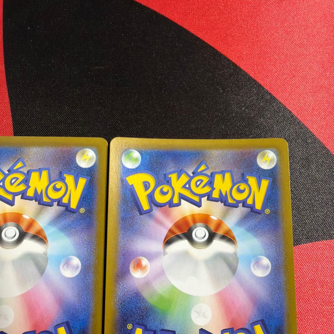 ポケモンカード ロケット団のサカキ SAR 3枚