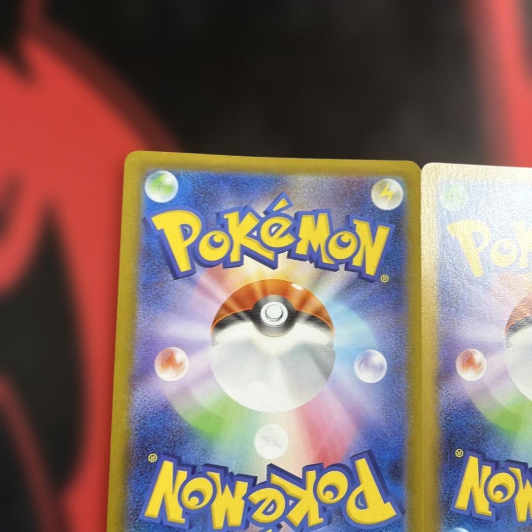 ポケモンカード ロケット団のサカキ SAR 3枚