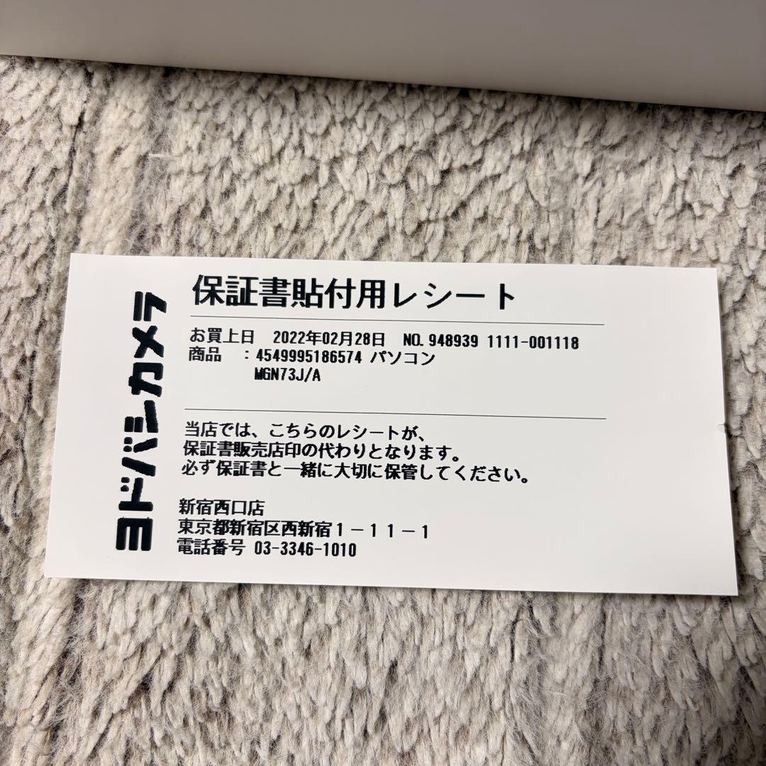 Y*I様 MacBook Air M1 2020 SSD512GB スペースグレ