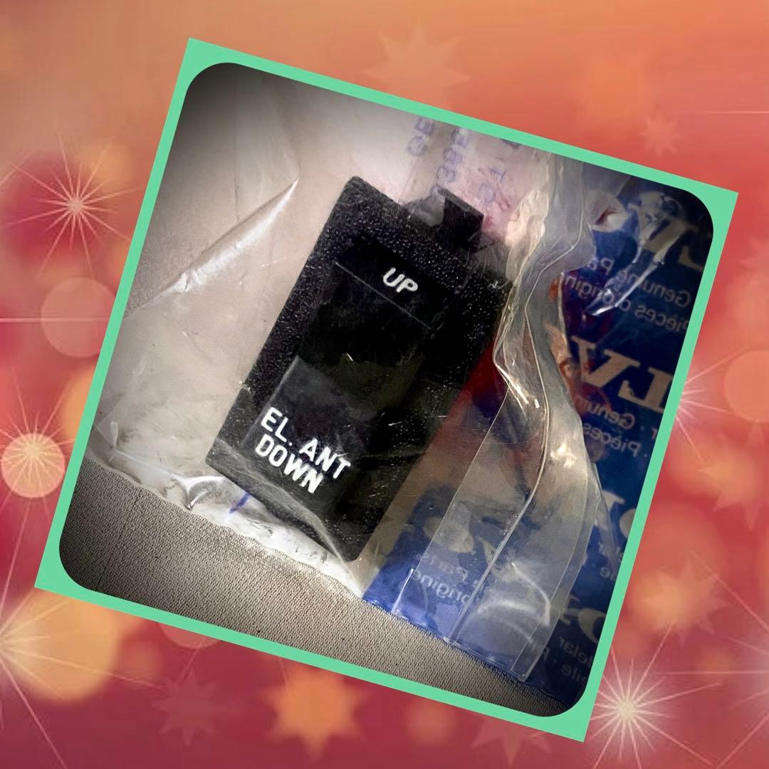 v*0様 ★デッドストック★ ボルボ240 純正 新品 未開封 電動アンテナスイ