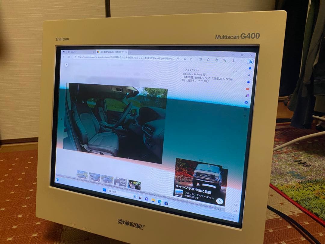 SONY Multiscan G400 17インチ CRTモニター