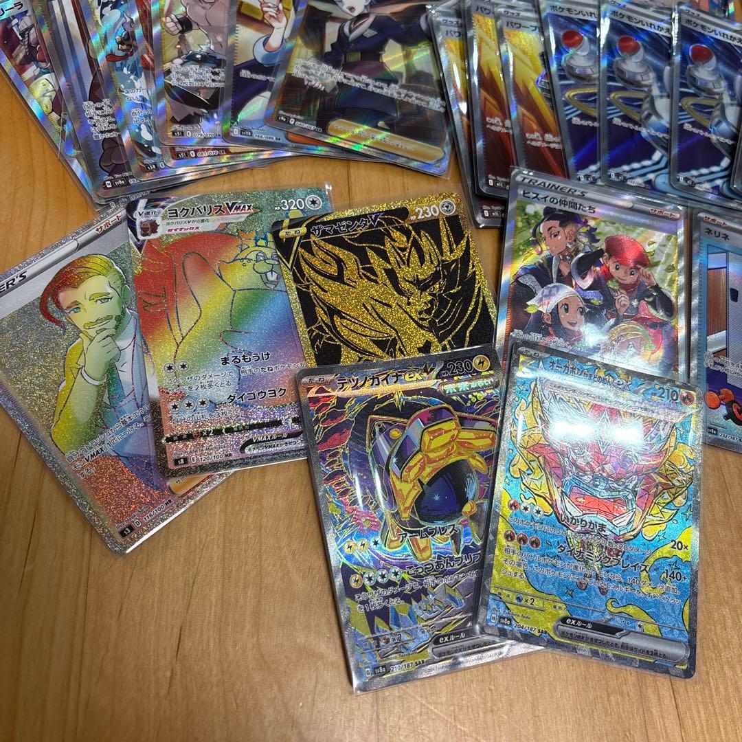 ポケモンカード　sr,sar,hr50枚まとめ売り