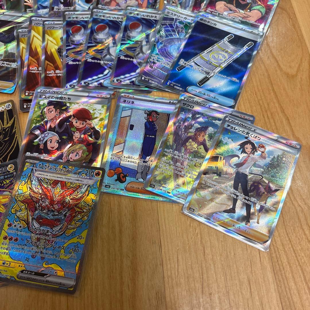 ポケモンカード　sr,sar,hr50枚まとめ売り