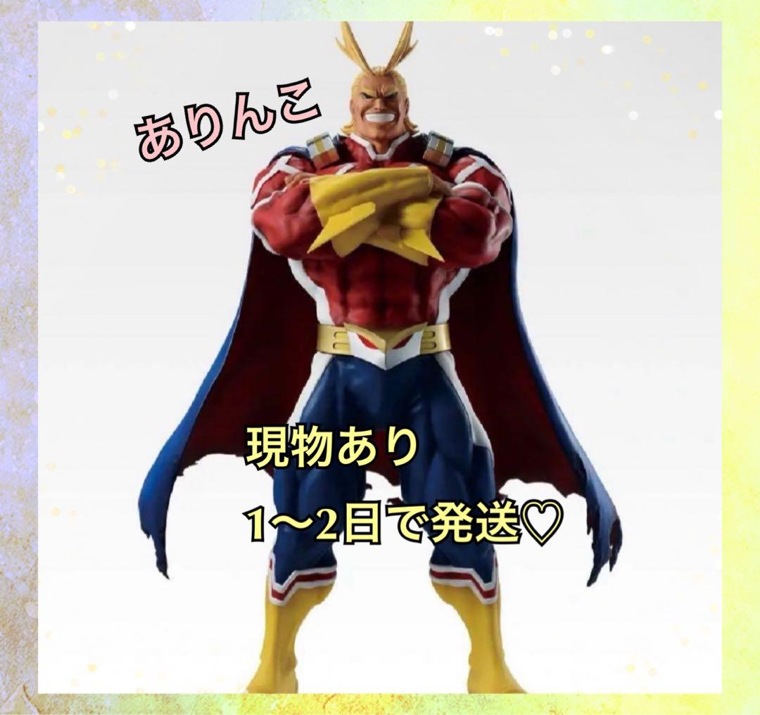 らんかヒロアカ1番くじ紡がれる想い　ラストワン オールマイトシルバーエイジ