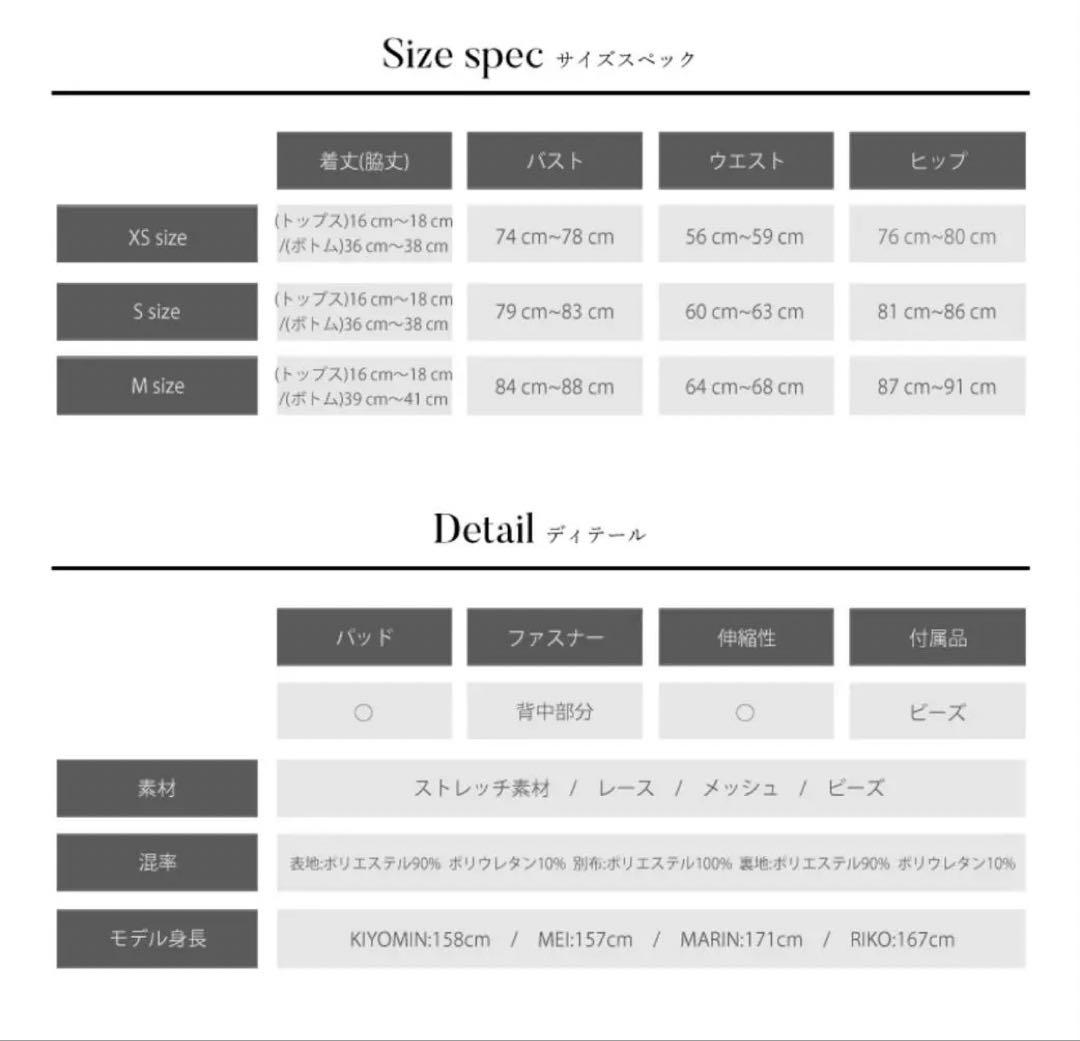 キャバドレス　ANGEL R/エンジェルアール