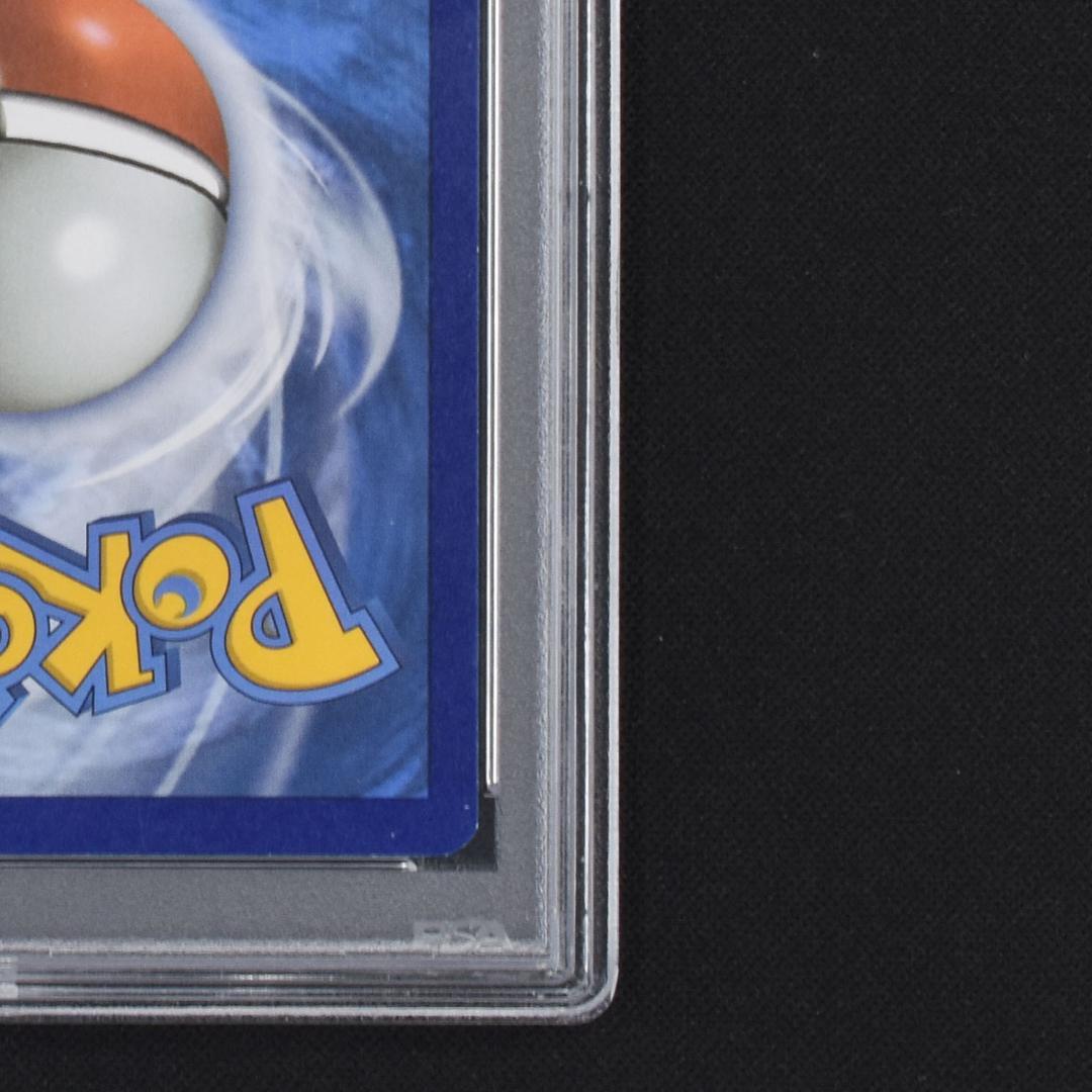 PSA9 Greninja Gold Star SWSH144 ゲッコウガ 英語