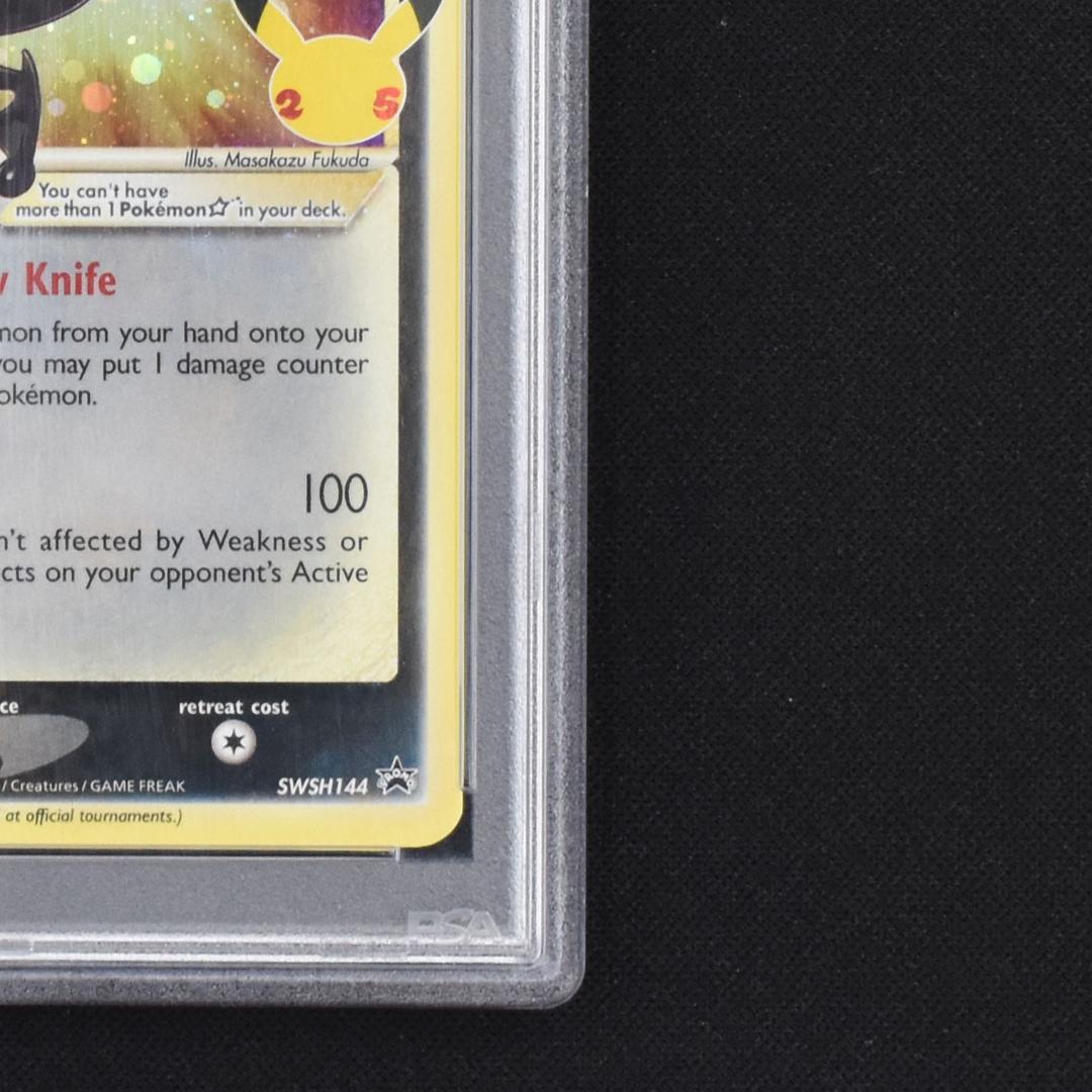 PSA9 Greninja Gold Star SWSH144 ゲッコウガ 英語