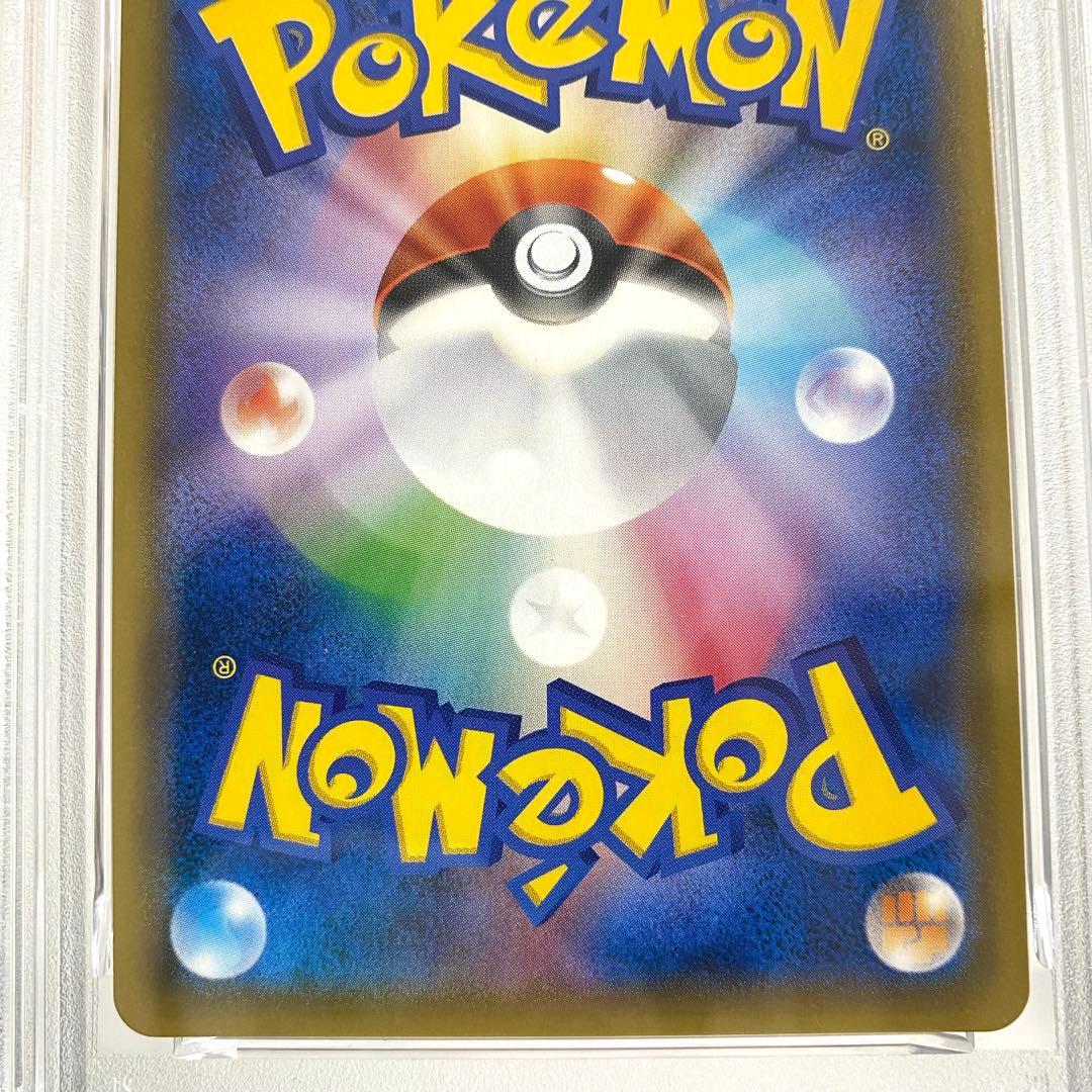 【PSA10】サーナイト&ニンフィアGX RR SM9a 031/055