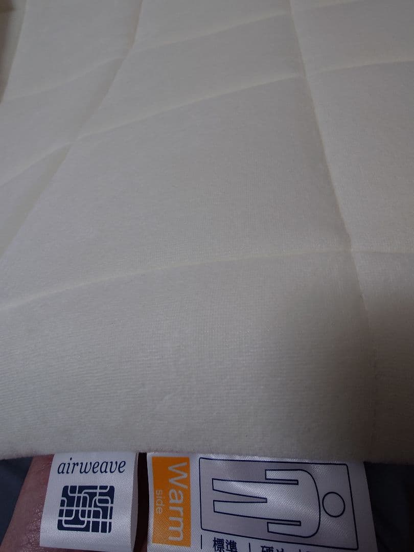 （詩織♪♪♪）エアウィーヴ 02 セミダブル　マットレスパッド