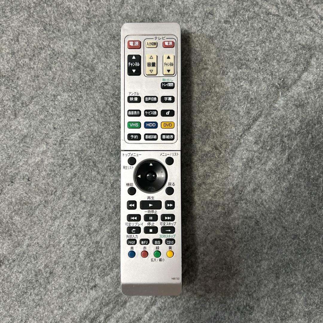 【HDD/DVD/VHS搭載】 DX BROADTEC DXRW250