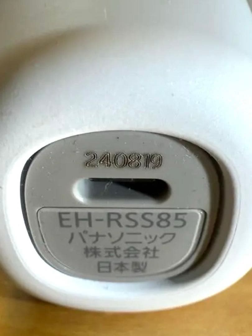 Panasonic EH-RSS85 美顔器