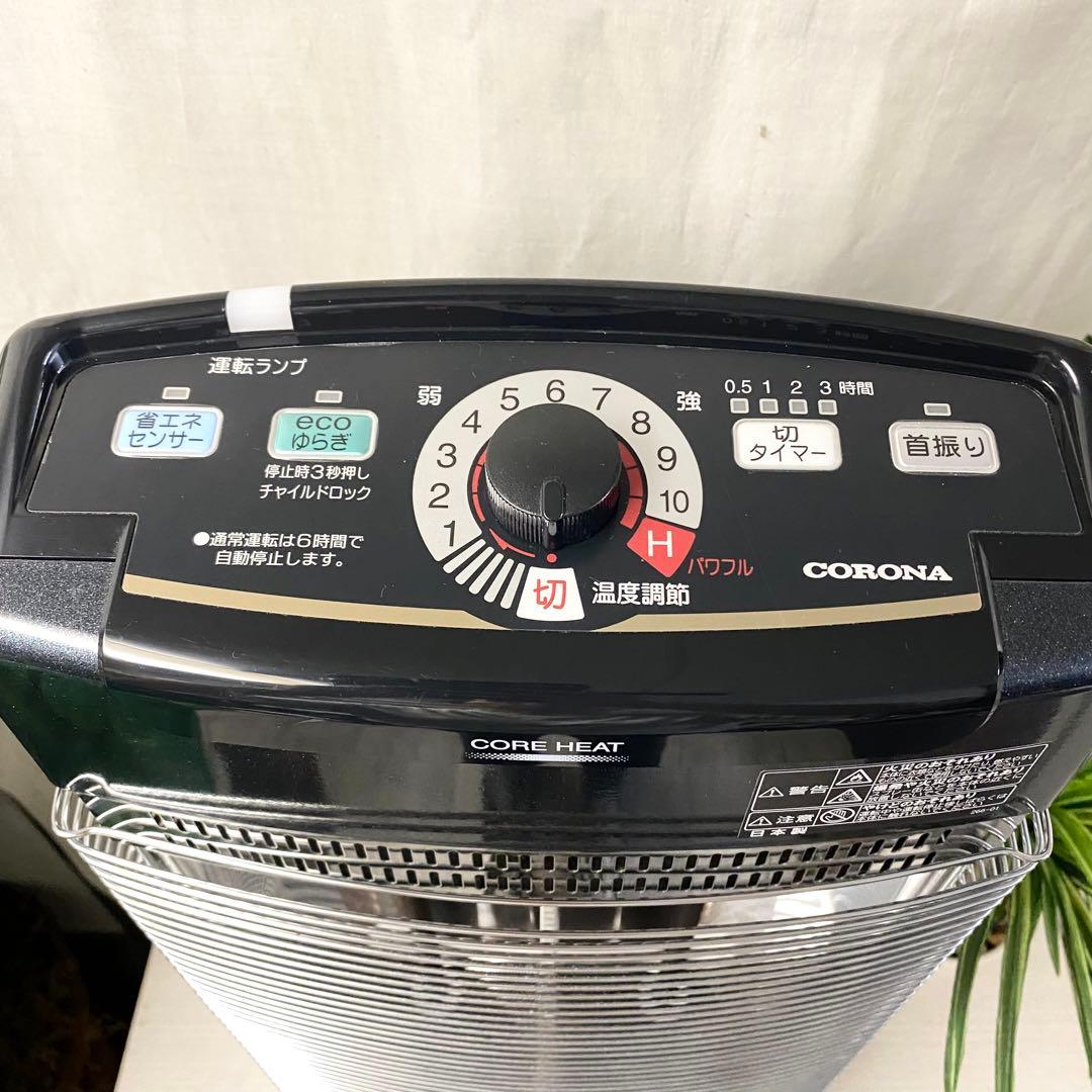 人気カラーのブラック系がカッコいい！遠赤外線であったか♪コロナ遠赤外線ストーブ