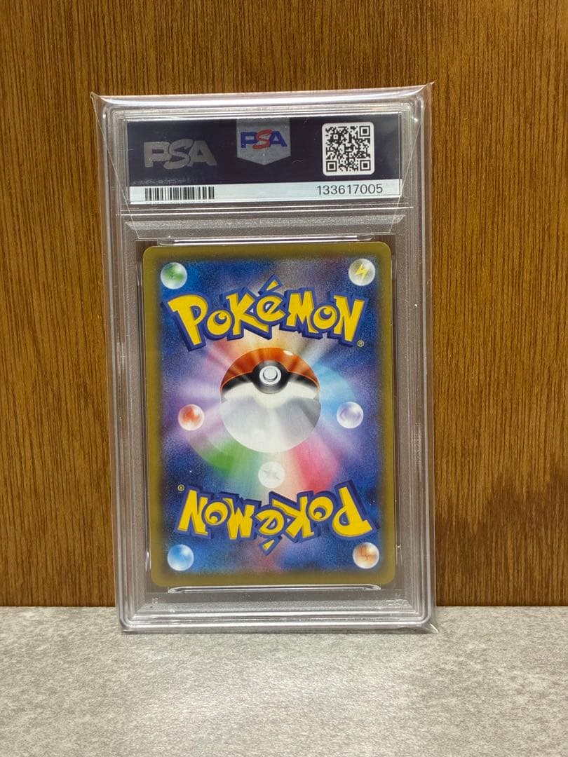 【PSA9】ピカチュウ CHR