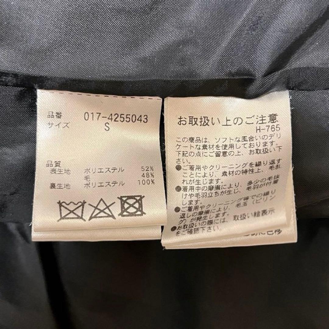 Natural Beauty Basic 圧縮ツイードジャケット ブラック　ラメ