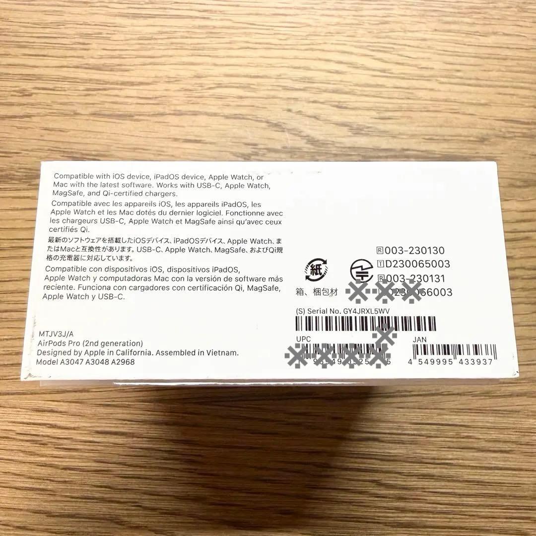 【超美品】AirPods Pro 第2世代 USB-C 正規品 限定保証あり