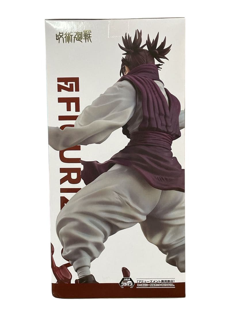 最新含プライズフィギュア　呪術廻戦まとめ売り　7体