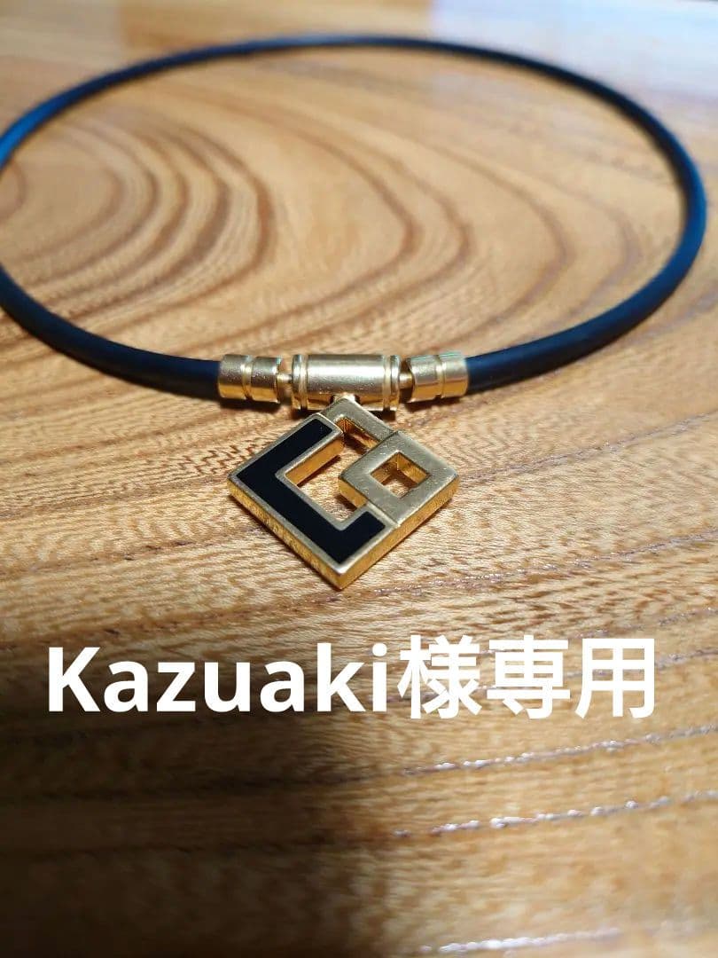 磁気ネックレス 黒と金　ブラック　ゴールド