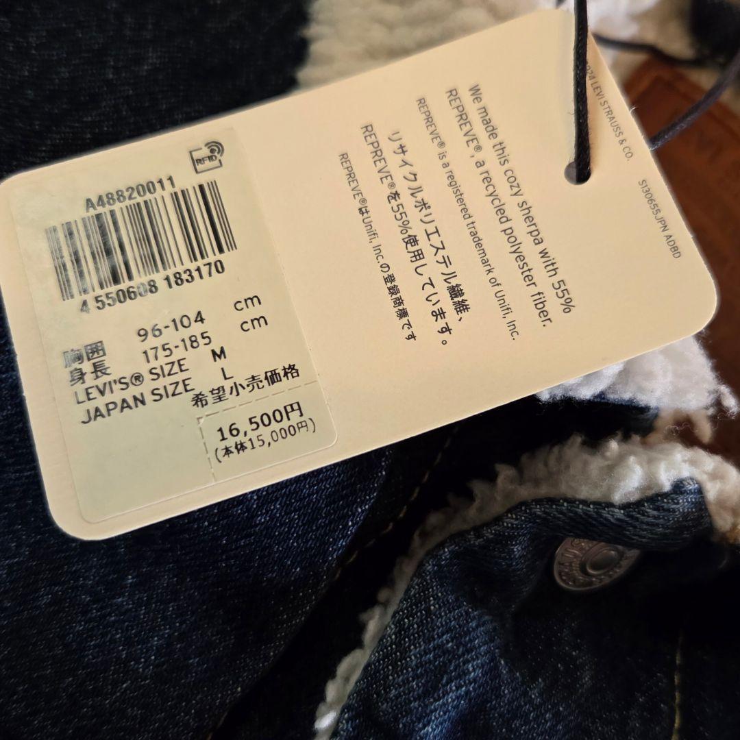 リーバイスpremium大戦タイプデニムジャケット日本規格Lサイズ