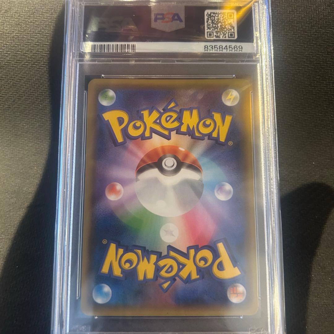 ト*プ様 ゼクロム 25th PSA10 鑑定品　美品