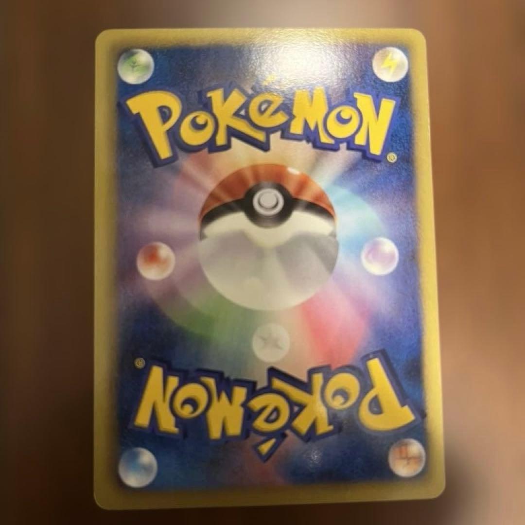 コバルオンEX SR2枚セット　073/070 069/066