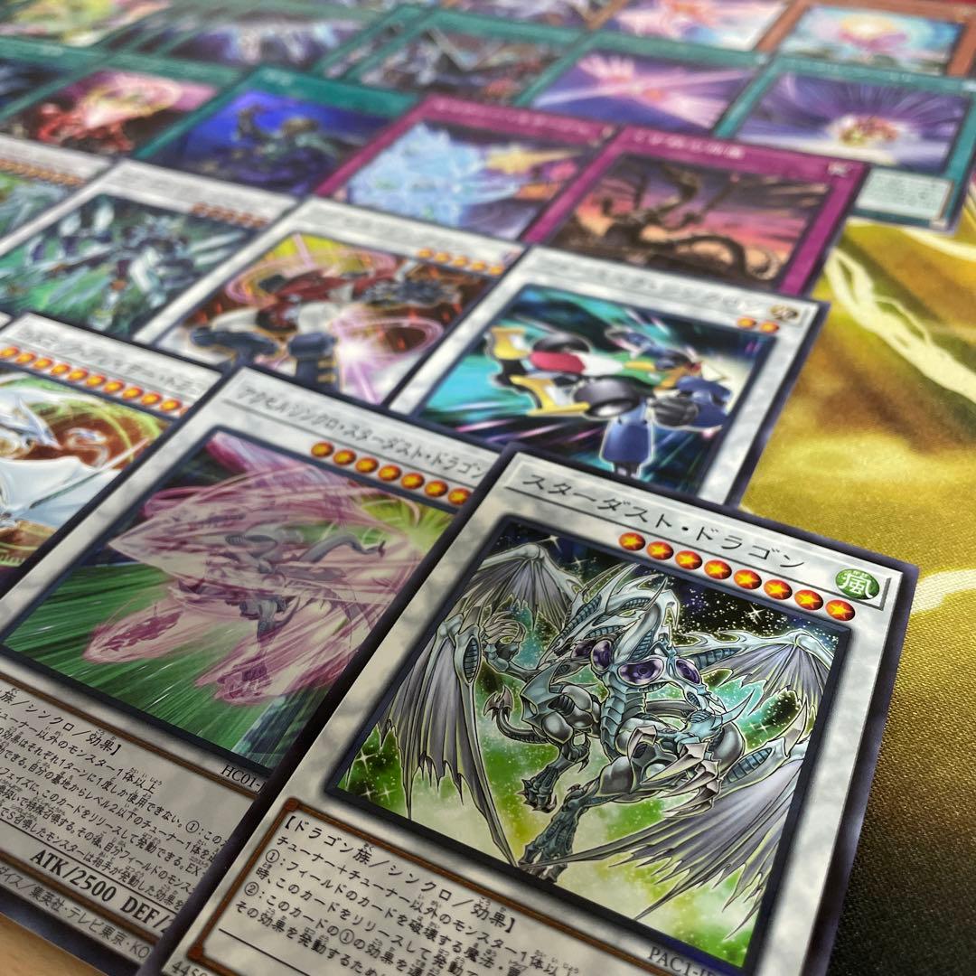 本格構築 スターダストデッキ ジャンドデッキ 赤き竜 スターダストシンクロン
