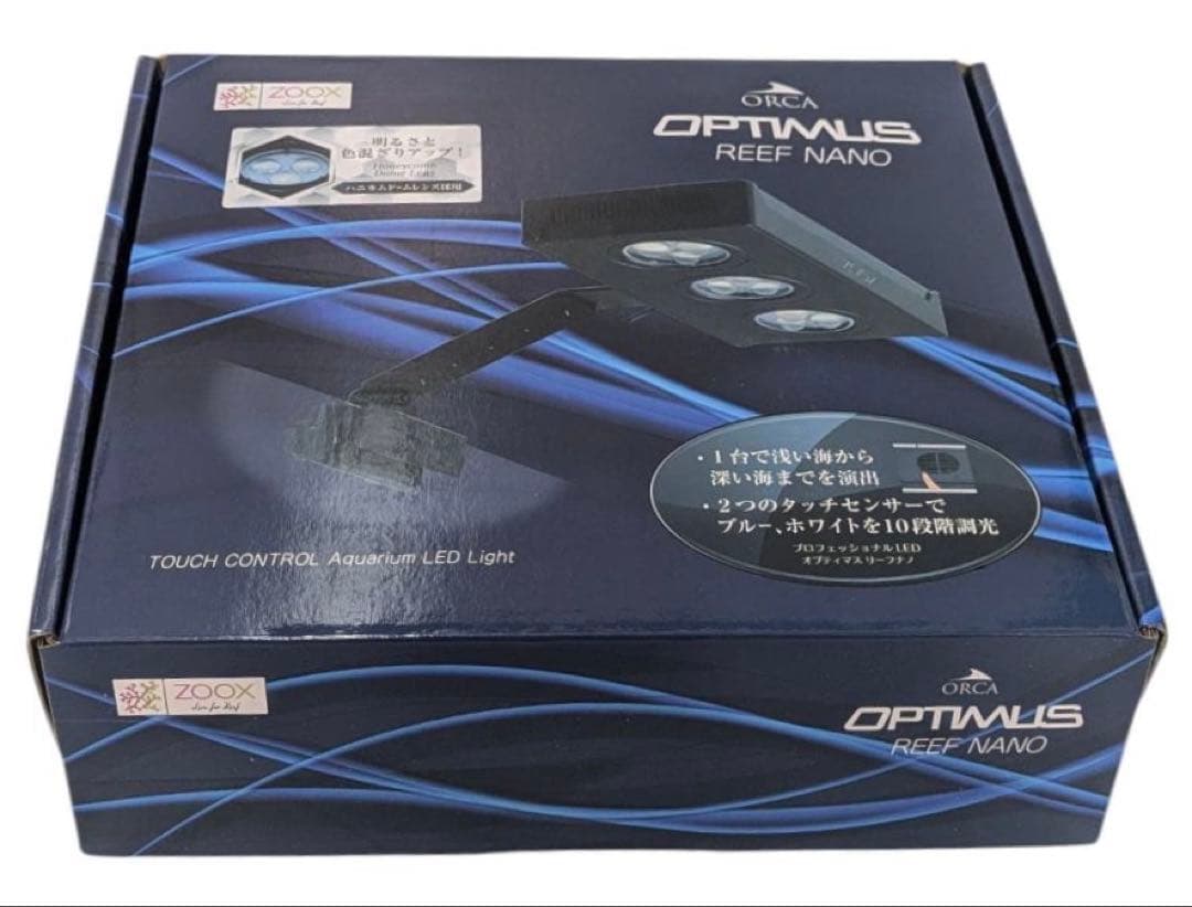 オルカ レッドシー shell2 オールインワンシステム水槽