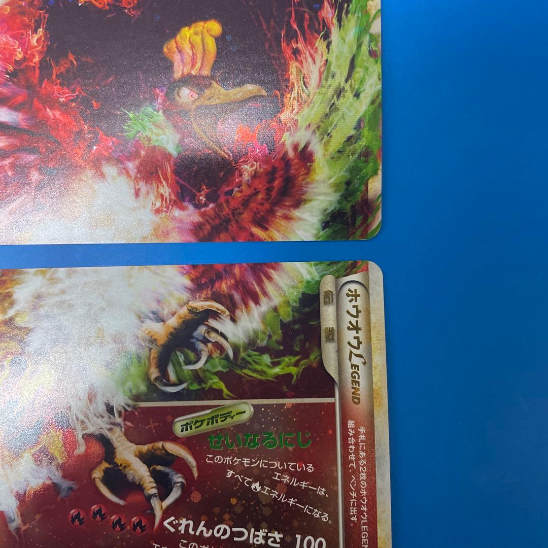 ホウオウＬＥＧＥＮＤ 1ed ☆ L1 ハートゴールドコレクション