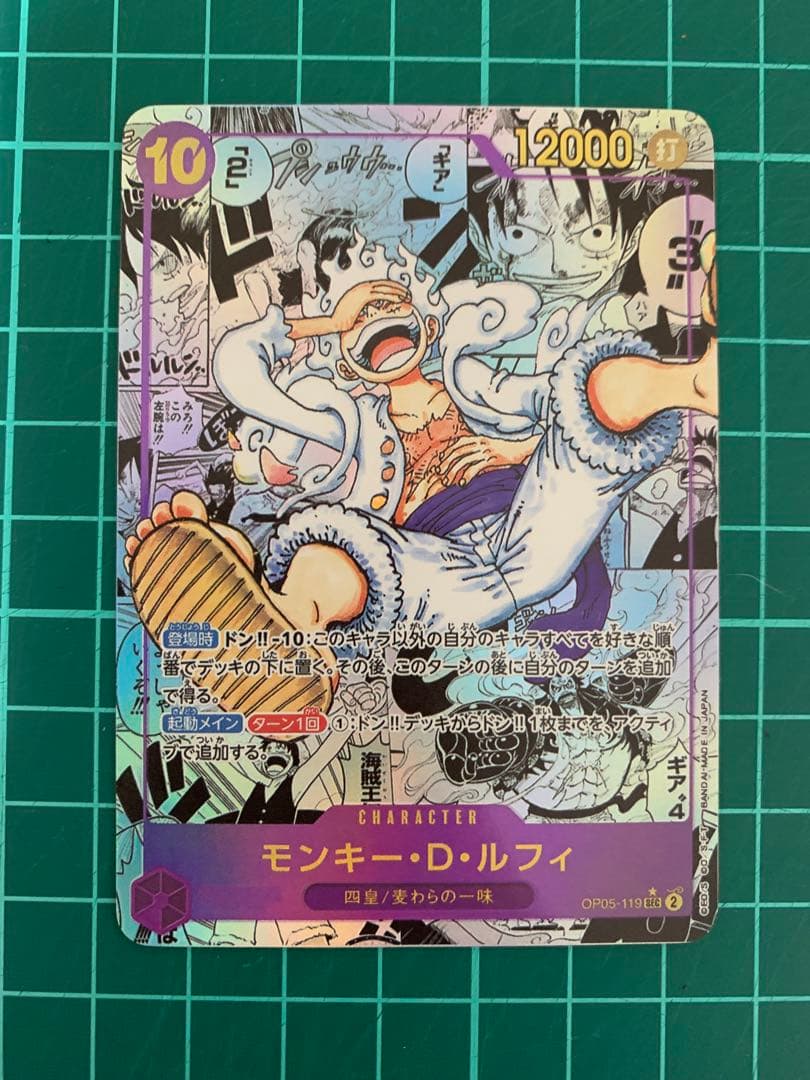 コミパラ　ニカ　新時代の主役