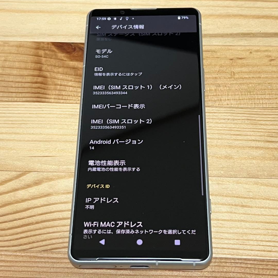 ト*タ様 Xperia 5 IV 128GB エクリュホワイト　SIMフリー 2