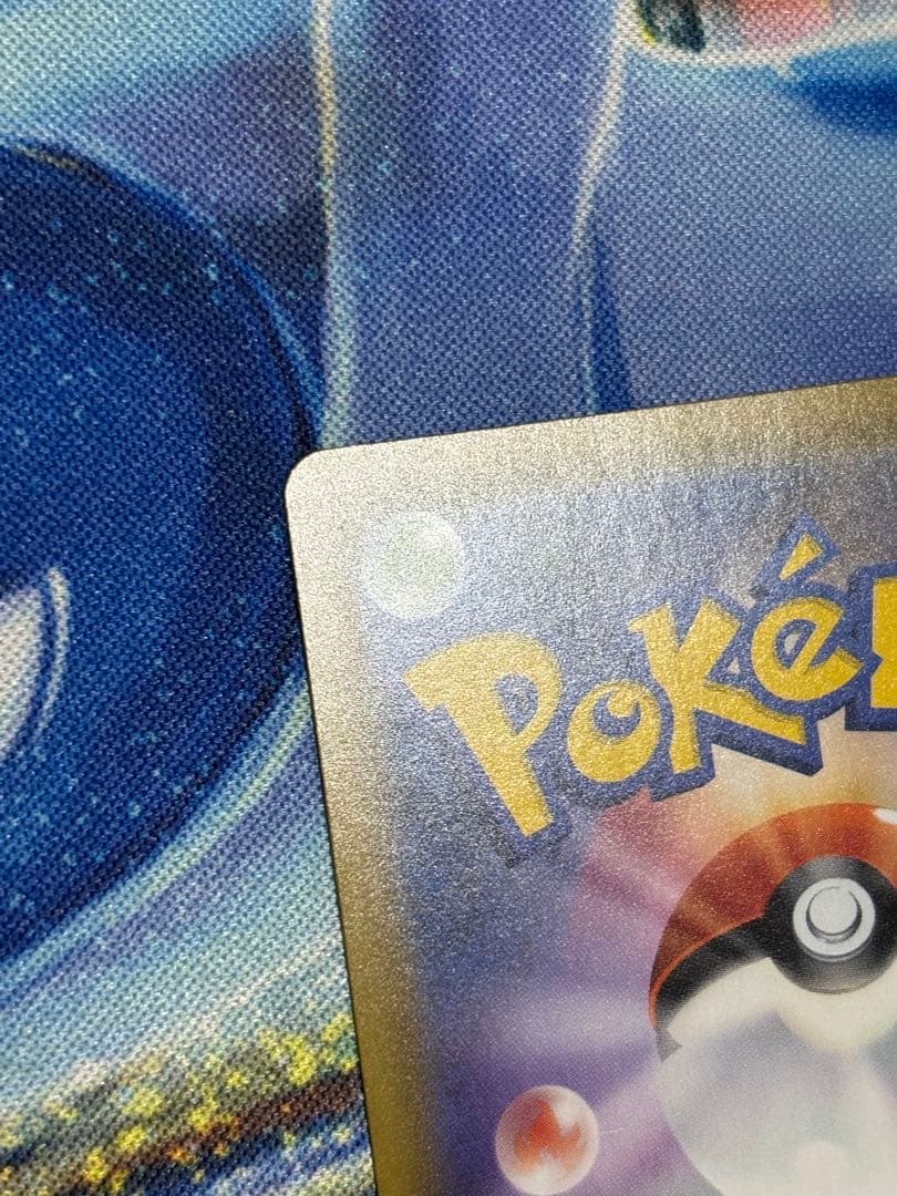 ゲンガー&ミミッキュ GX SR