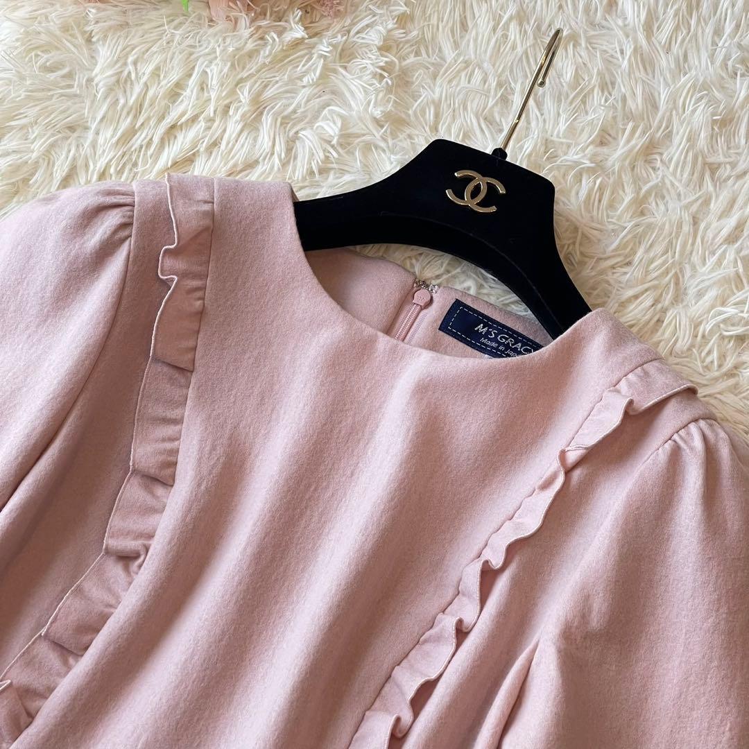 美品 M'S GRACY フリル ウール ワンピース 長袖 ピンク 38