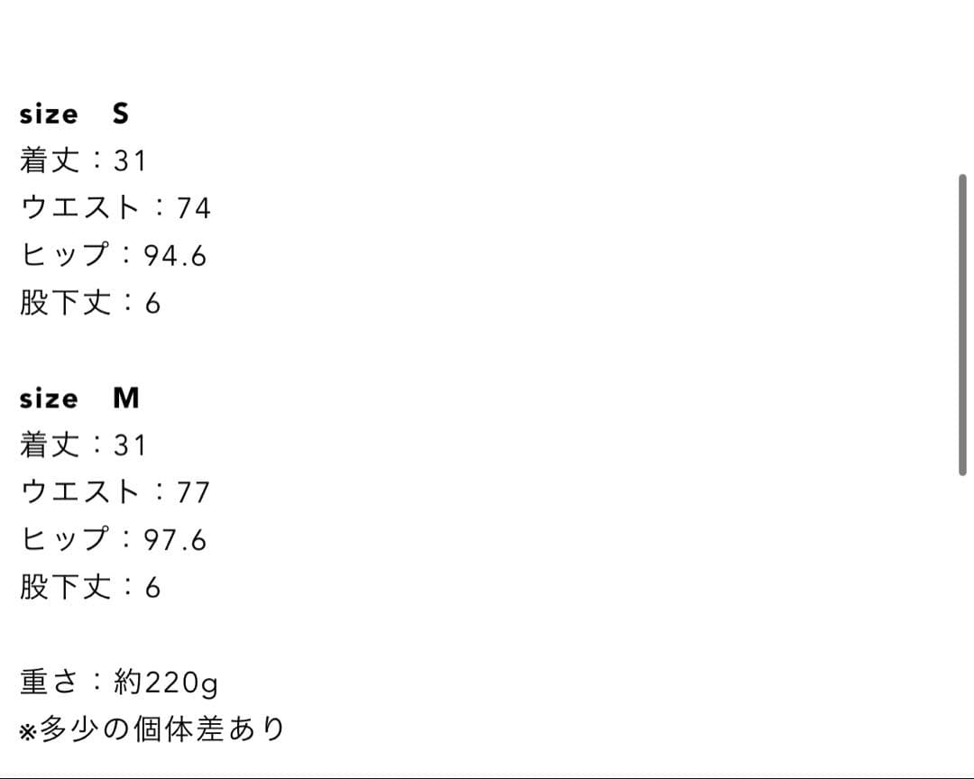 Tina jojun ピンストライプ ティアード ショートパンツ ブラック S