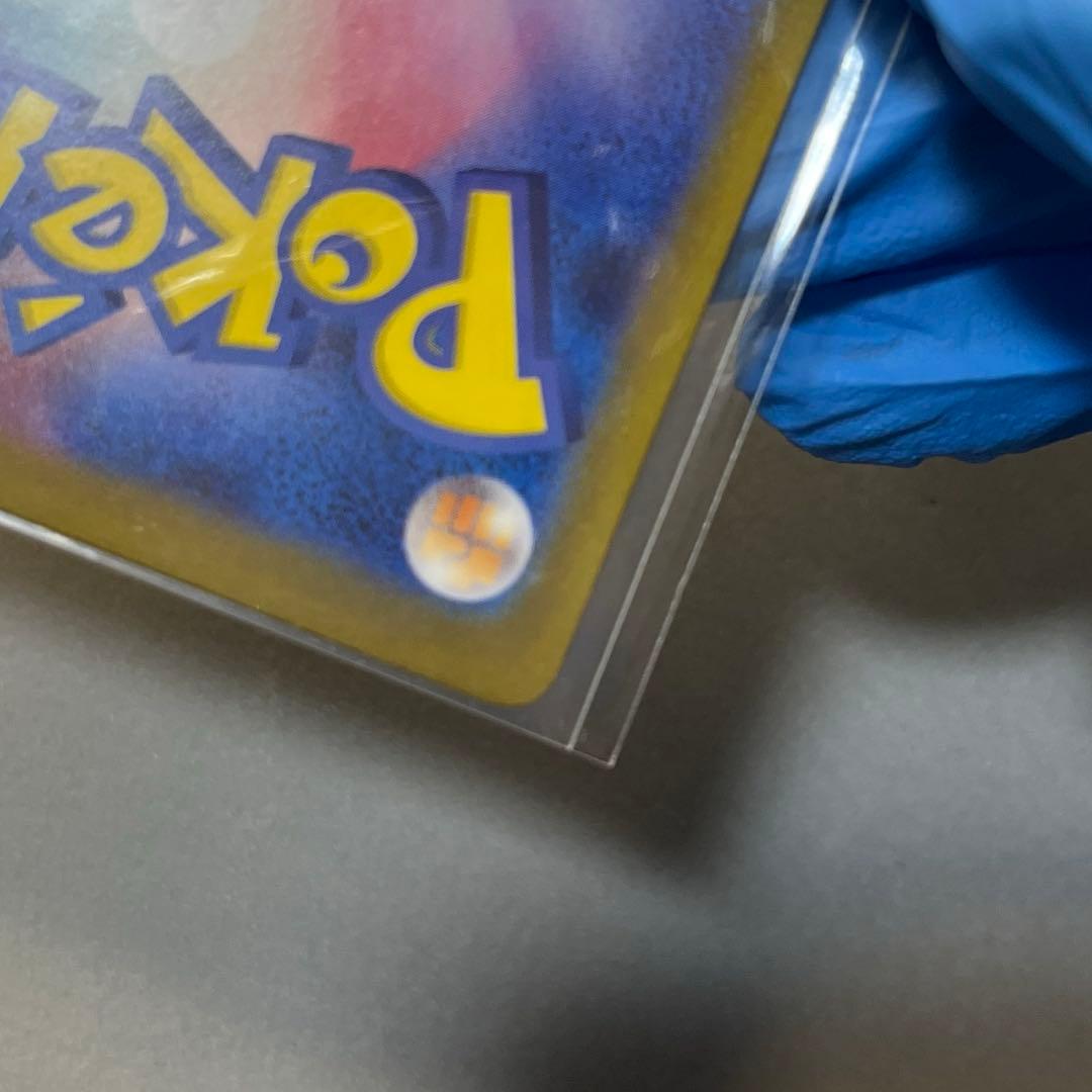 トウコ サポートカード トレーナーズ SAR sv11w 173/086