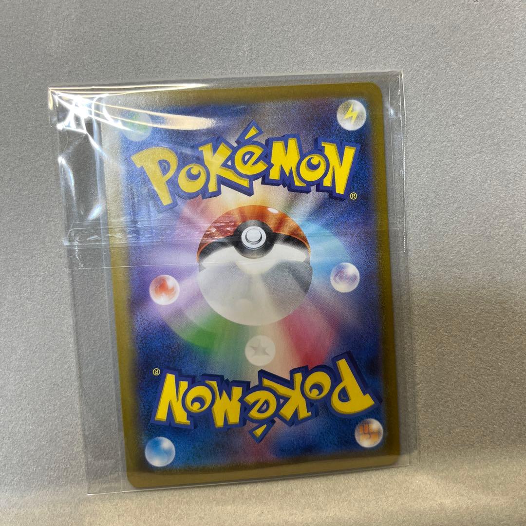 トウコ サポートカード トレーナーズ SAR sv11w 173/086