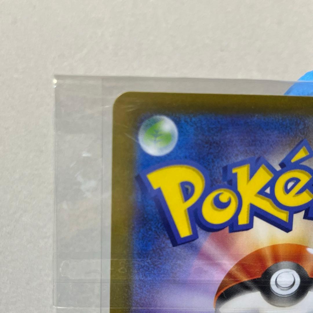 トウコ サポートカード トレーナーズ SAR sv11w 173/086