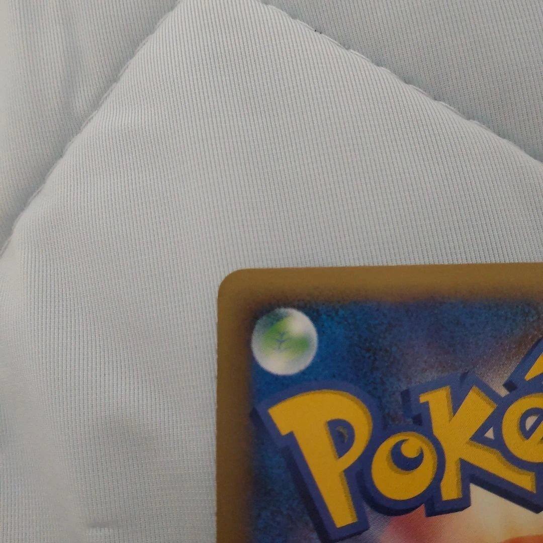 リザードンg Lv.X