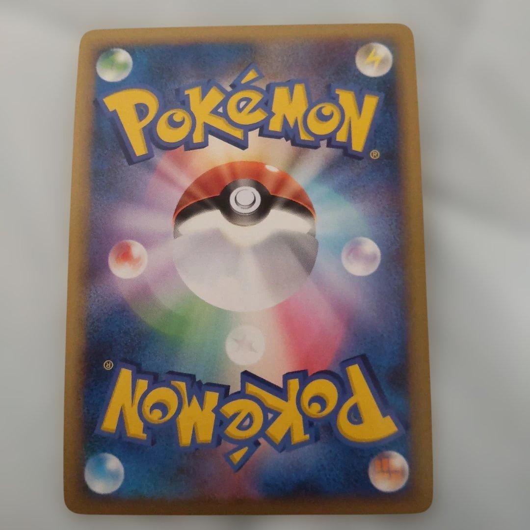 リザードンg Lv.X