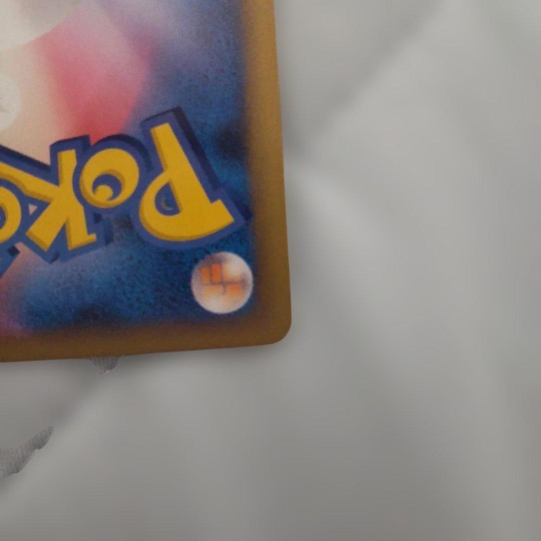 リザードンg Lv.X