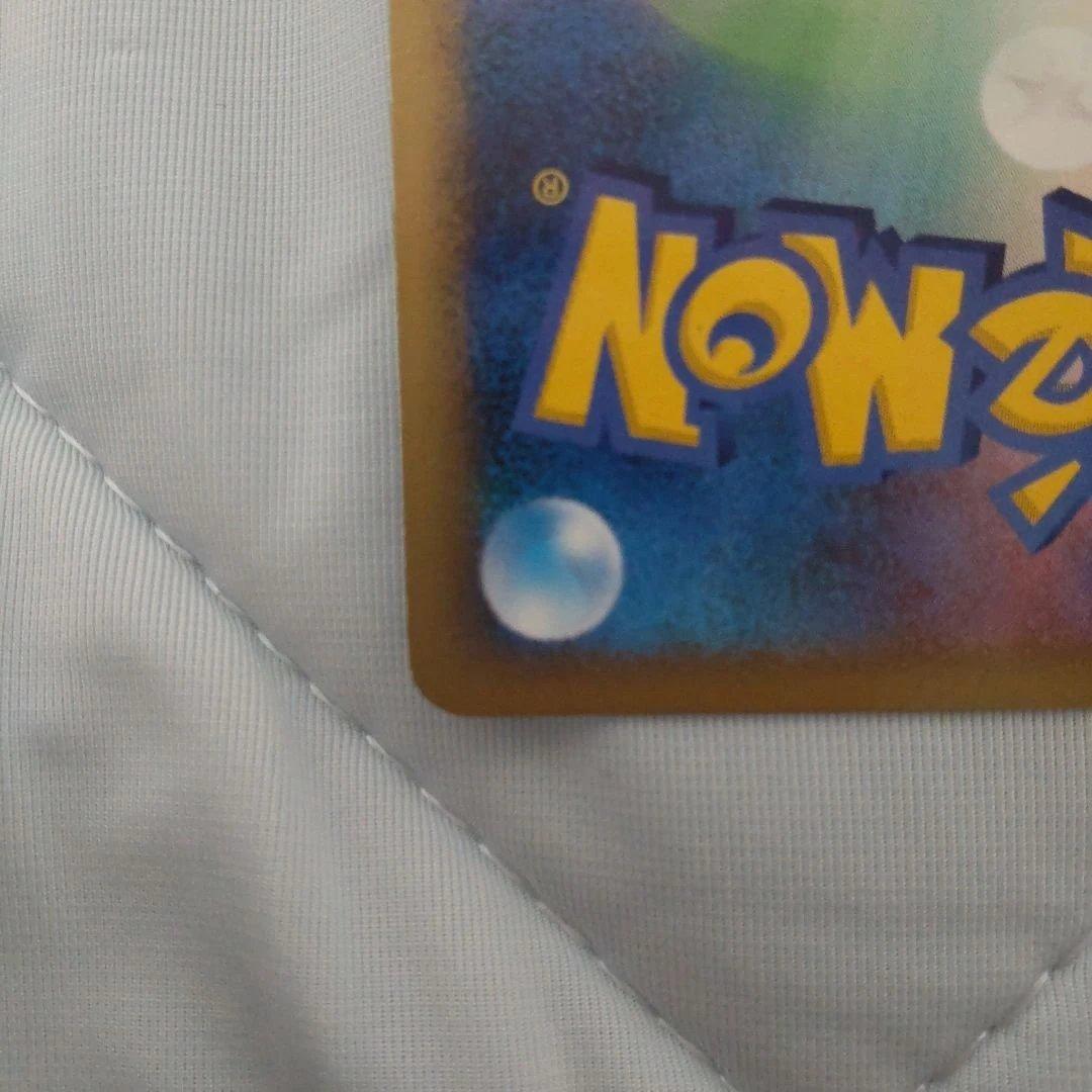 リザードンg Lv.X