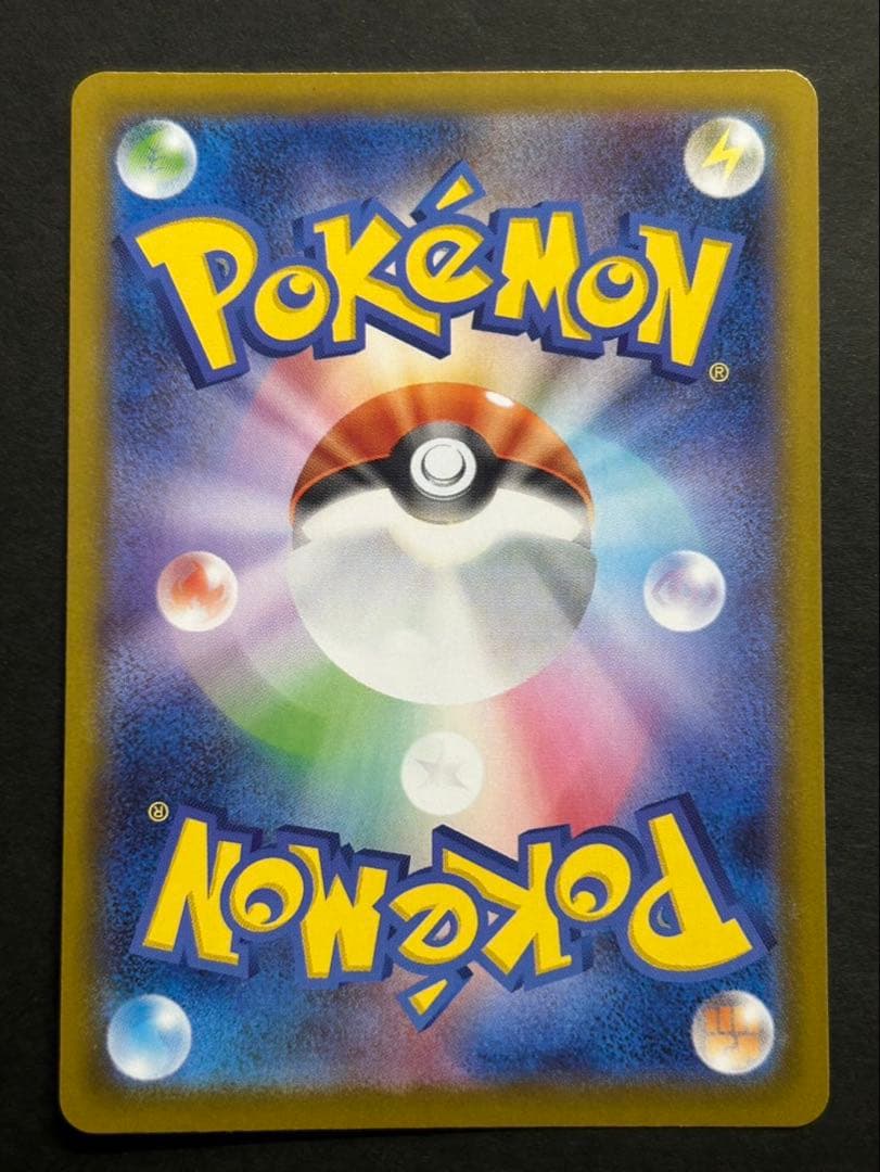 は*様 ポケモンカード ニンフィアex sar