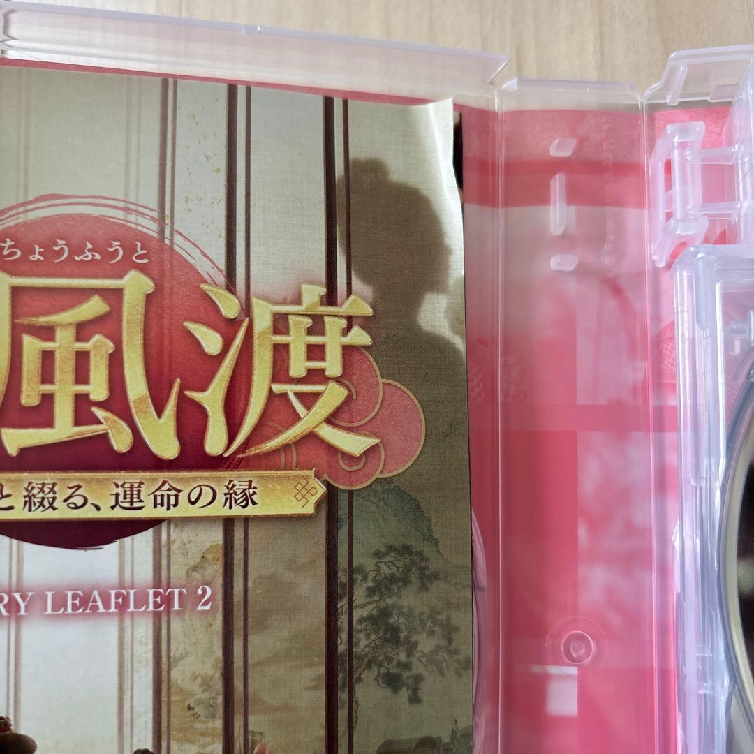 【 MCMC猫9月6日夜〜出品再開予定 】長風渡