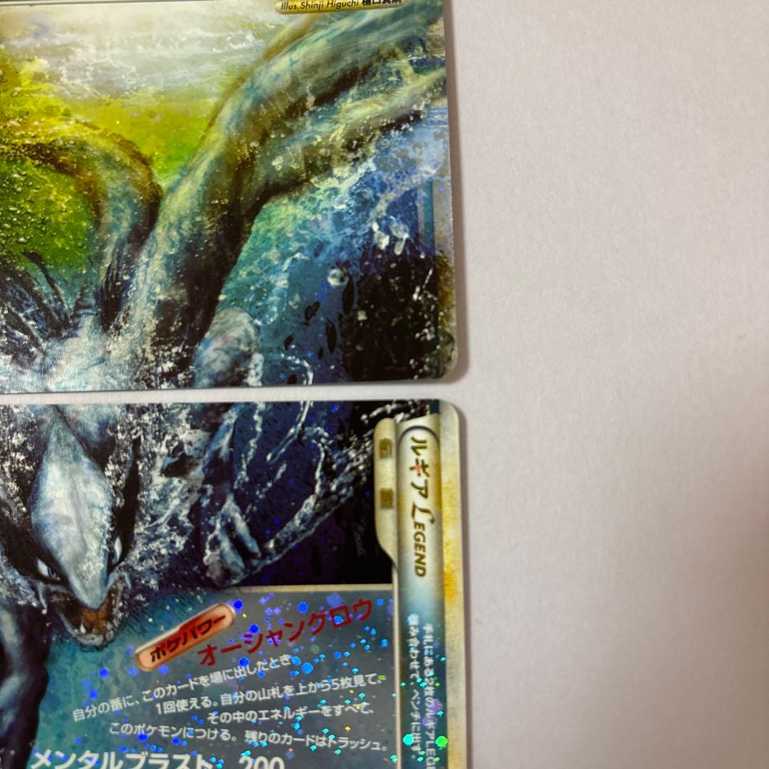 【美品】ポケモンカード　ルギアLEGEND アンリミ　プロモ5000枚限定懸賞品