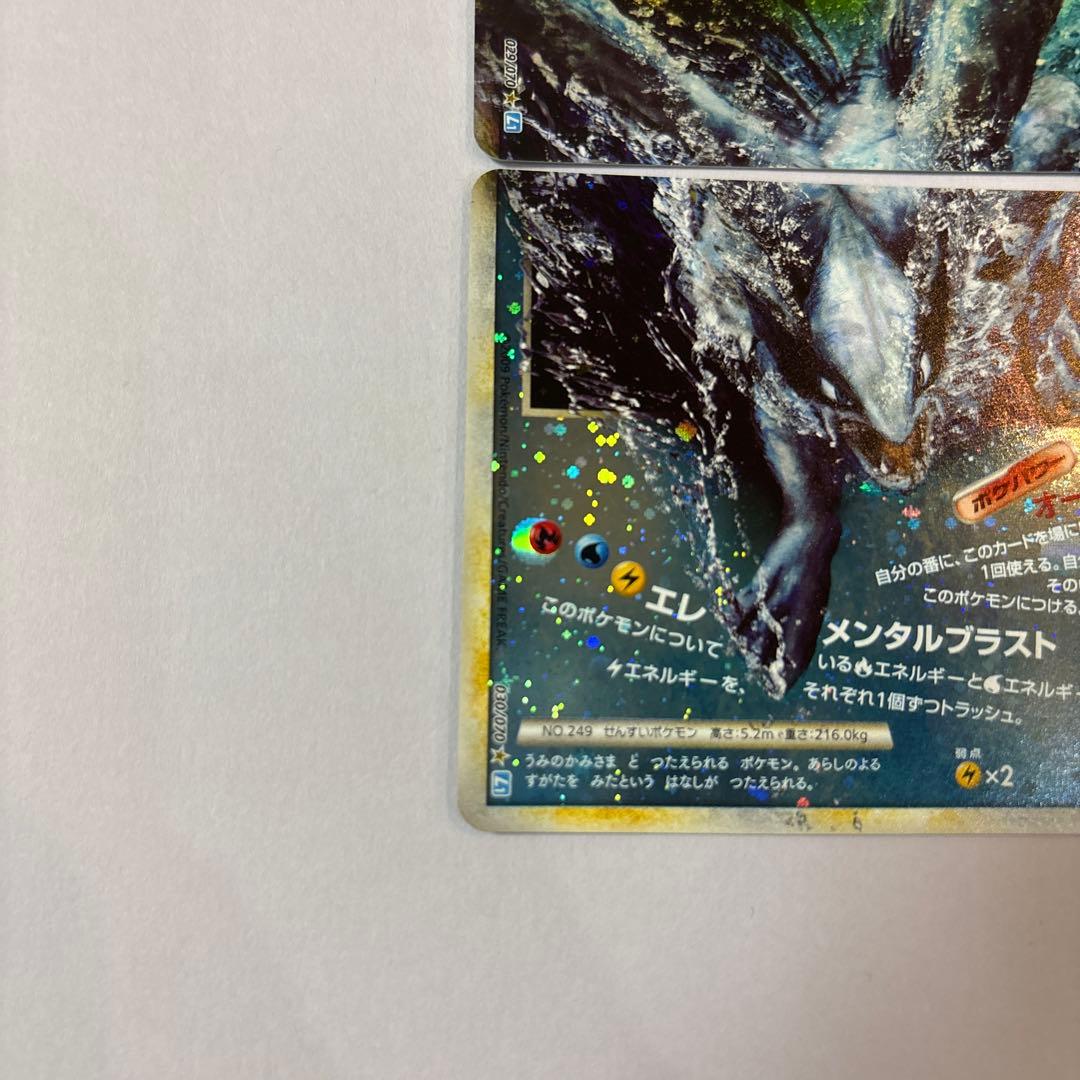 【美品】ポケモンカード　ルギアLEGEND アンリミ　プロモ5000枚限定懸賞品