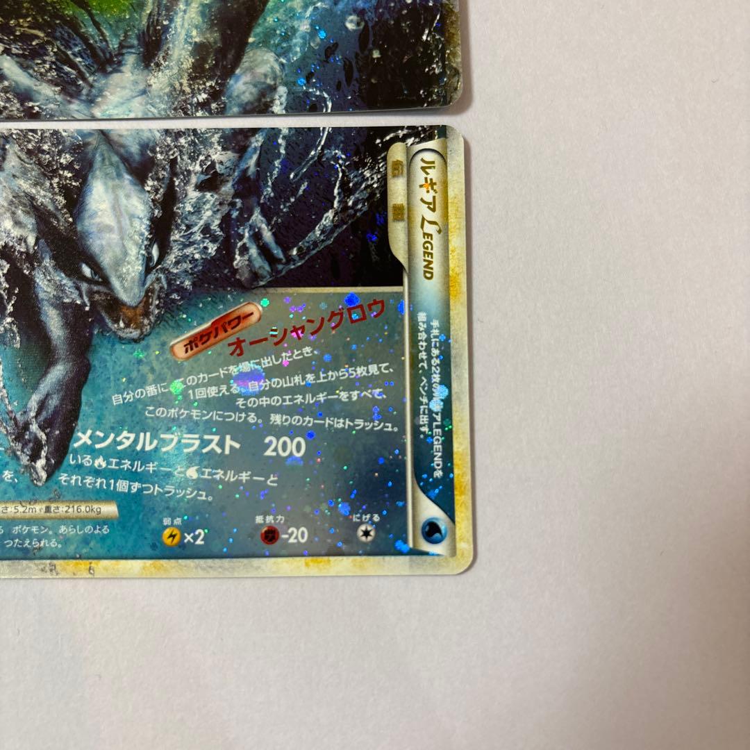 【美品】ポケモンカード　ルギアLEGEND アンリミ　プロモ5000枚限定懸賞品