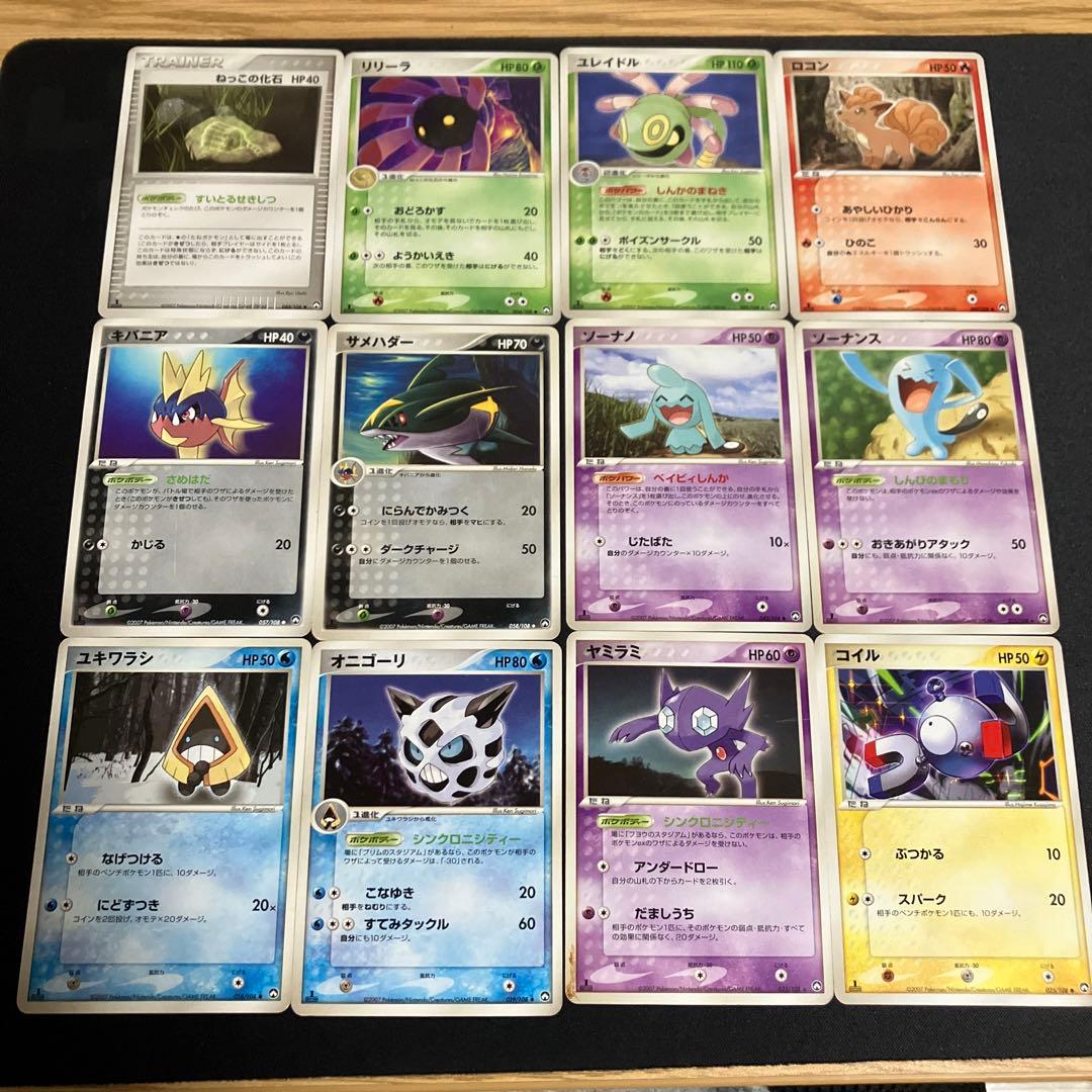 WCP 12枚まとめ売り ワールドチャンピオンシップ ソーナンス ヤミラミ