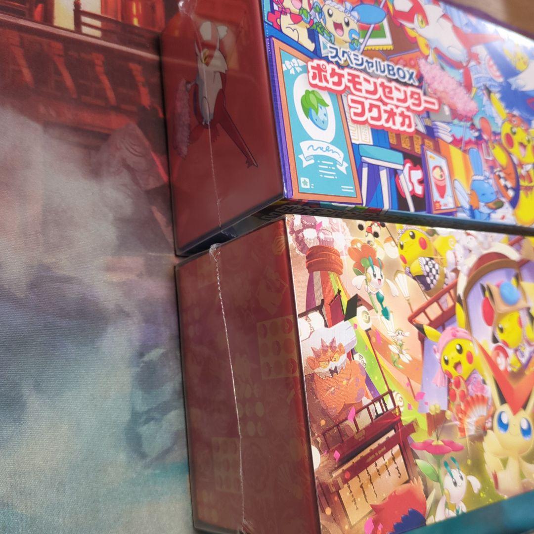 ポケカ　クオカスペシャルボックス1BOX トウホクスペシャルボックス1BOX