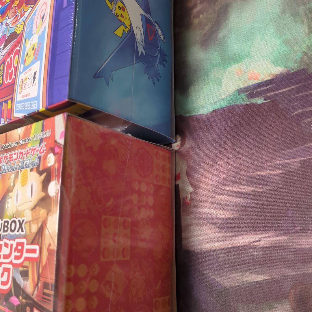 ポケカ　クオカスペシャルボックス1BOX トウホクスペシャルボックス1BOX