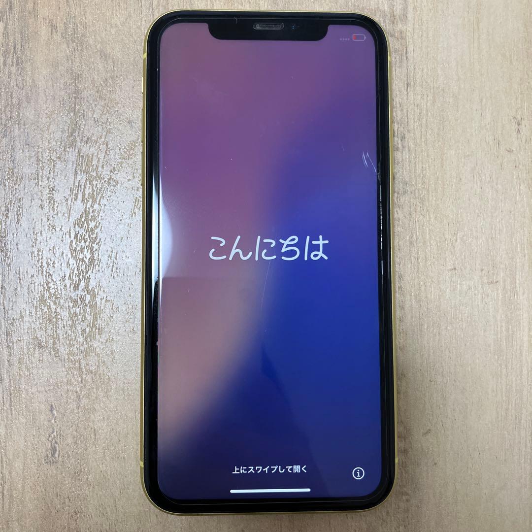 Apple iPhone 11 128GB イエロー　【初期化済み】　箱無し