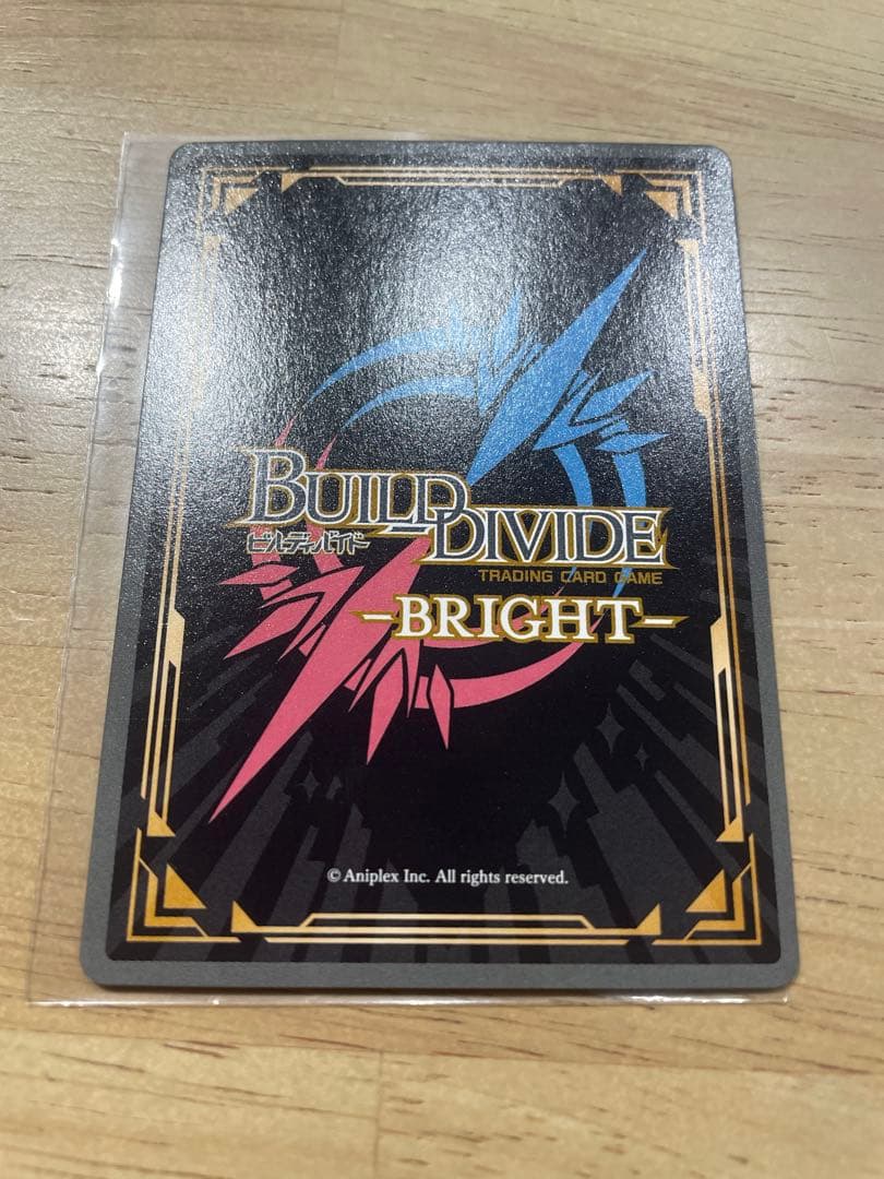 カラカラ　山田リョウ　sc ビルディバイド