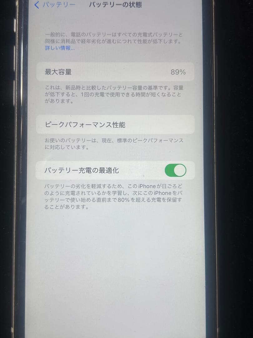 【即日発送】 iPhoneXR 128GB SIMフリー 初期化済み 箱付き